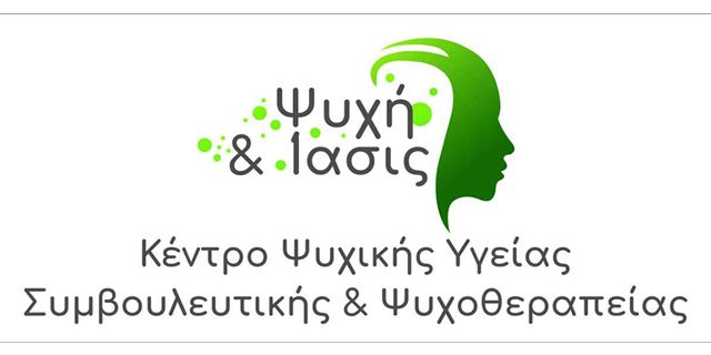 Ψυχή & Ίασις Κέντρο Ψυχικής Υγείας Συμβουλευτικης & Ψυχοθεραπείας Νάξος